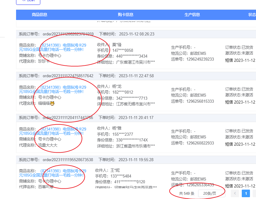1699790946260-77a98303-1a19-4a3e-bf32-8c2e539ec4d7