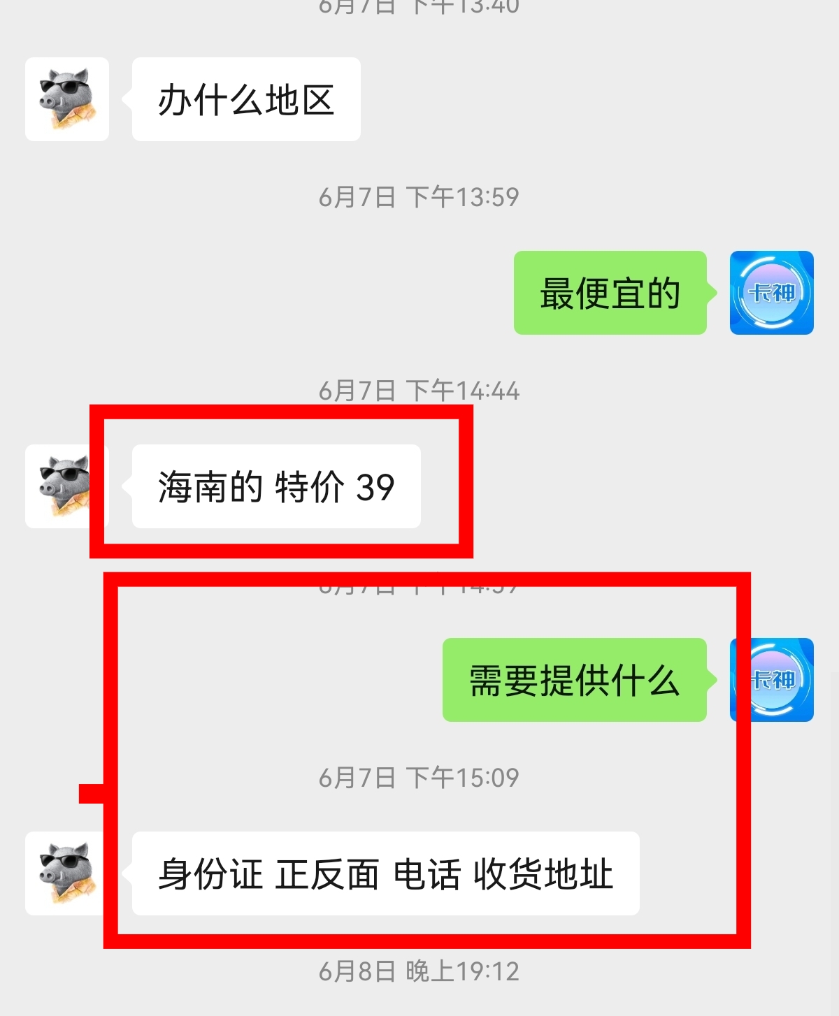 1700125847101-a4d3b45f-0ca8-4d0c-91d2-e14c7ff77cf8