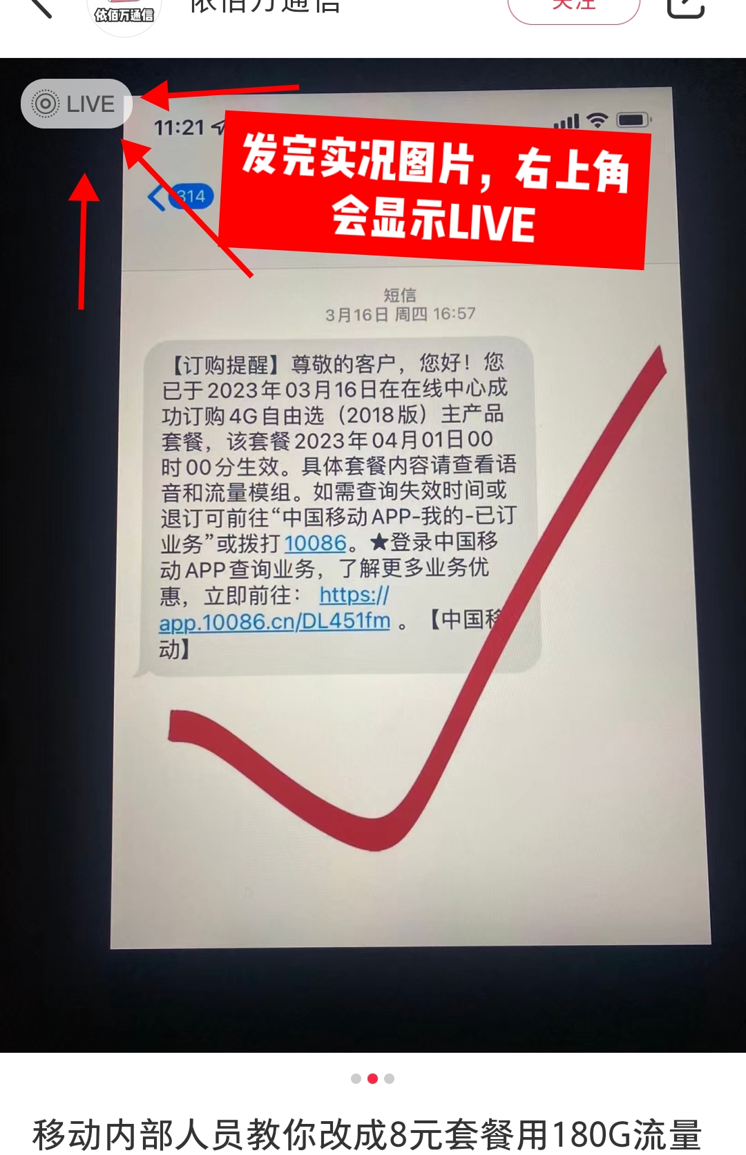 1700125967730-c03e557e-f91a-421a-ae0d-eadc0f0656b3