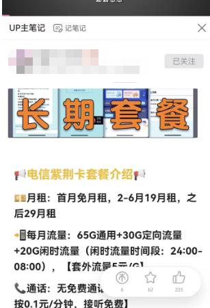 1710817119624-8062df6e-30cf-469e-a511-57be089110c7