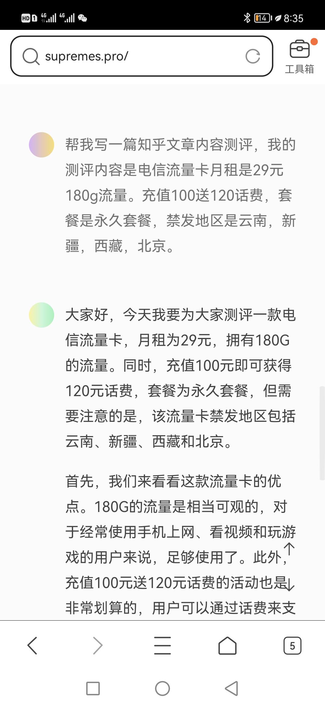 1710817451415-8b855965-1971-4163-b172-2caf8c2f631f