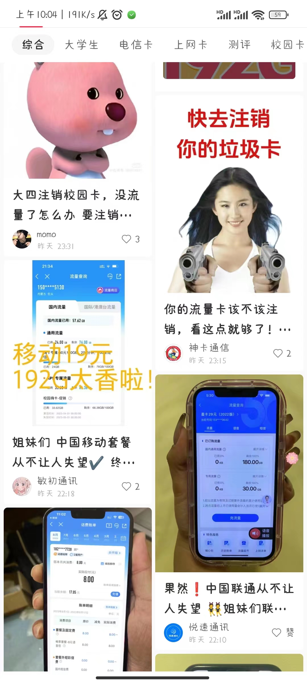1710818345897-c878785e-a7e2-416b-b887-2be7026e63fb