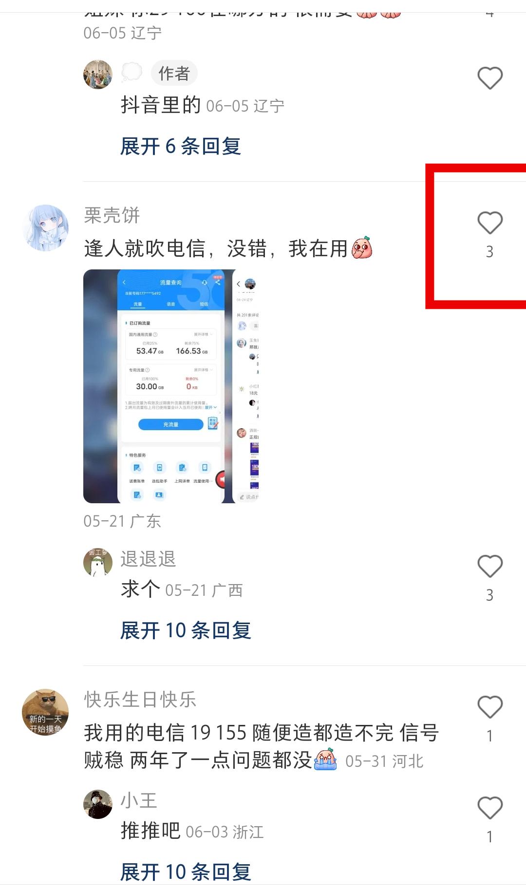 1710818346525-d5a4bb26-7d37-4f17-a3d8-c78e4aa3e3ed