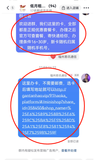 1710818791611-d36c8d1b-689c-4a5f-979d-1b320d4ece07