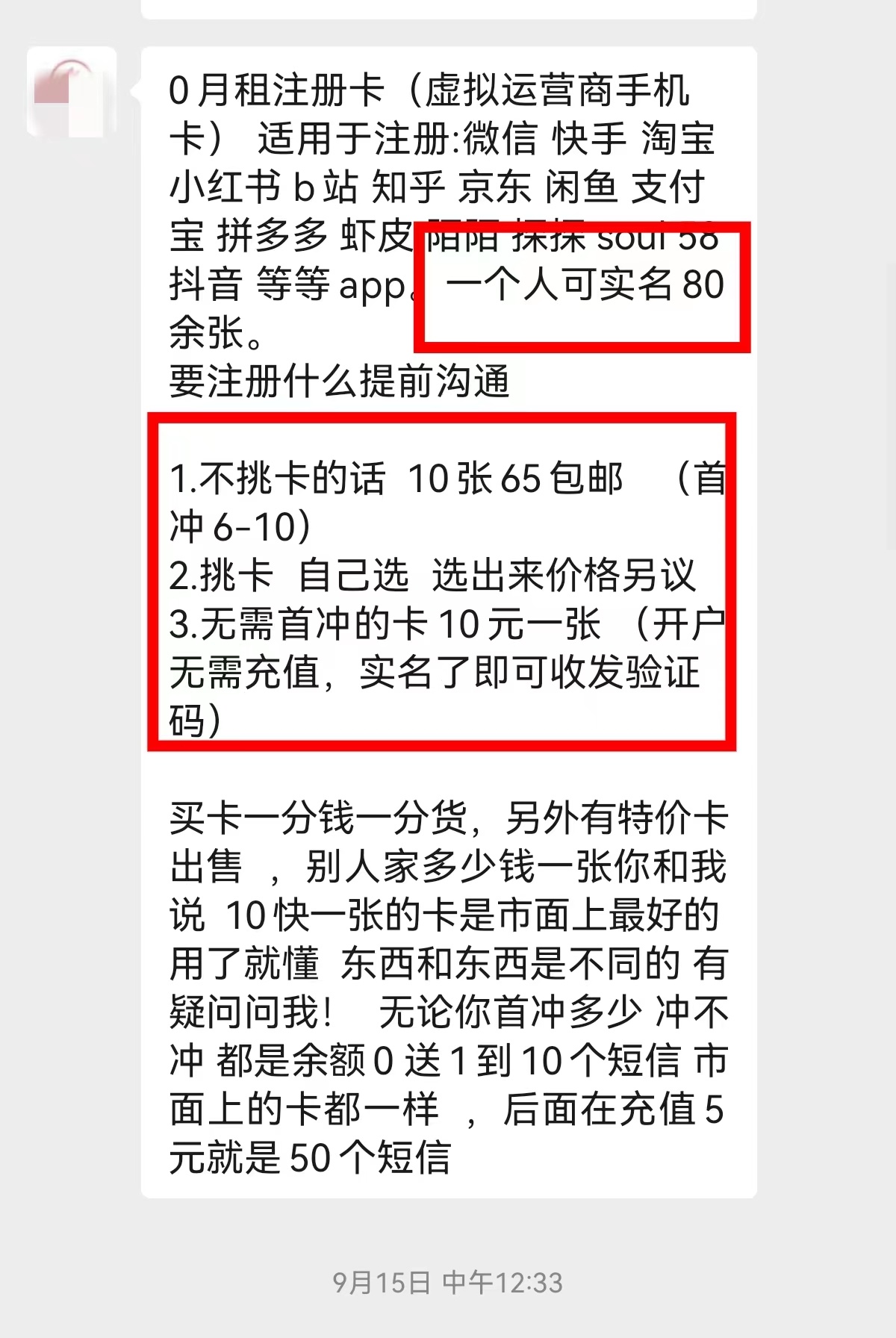 1710819003345-dd62bf5c-b2cd-4549-9158-06fc013afe3d