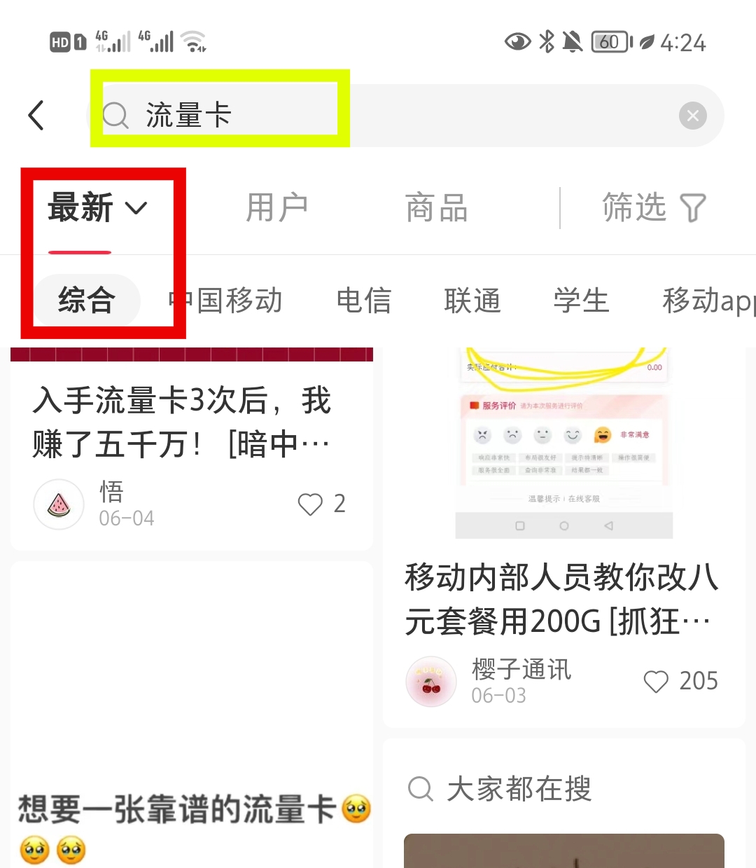 1711006252386-7965e6ba-0425-4d2f-813a-59eb4ddcf82a