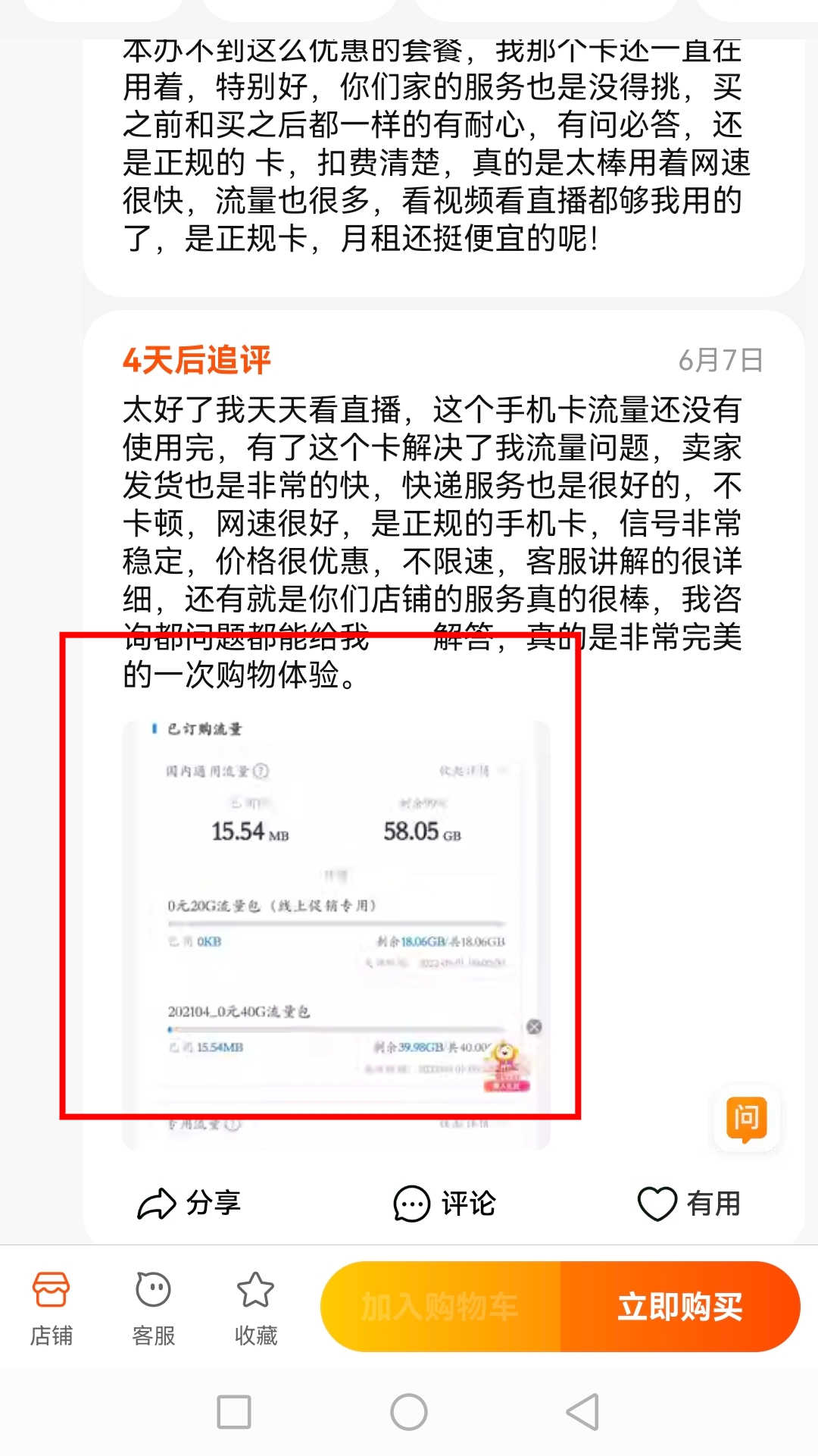 1711006252528-dbb43eab-90cb-46e6-a3d0-33778baeaf08