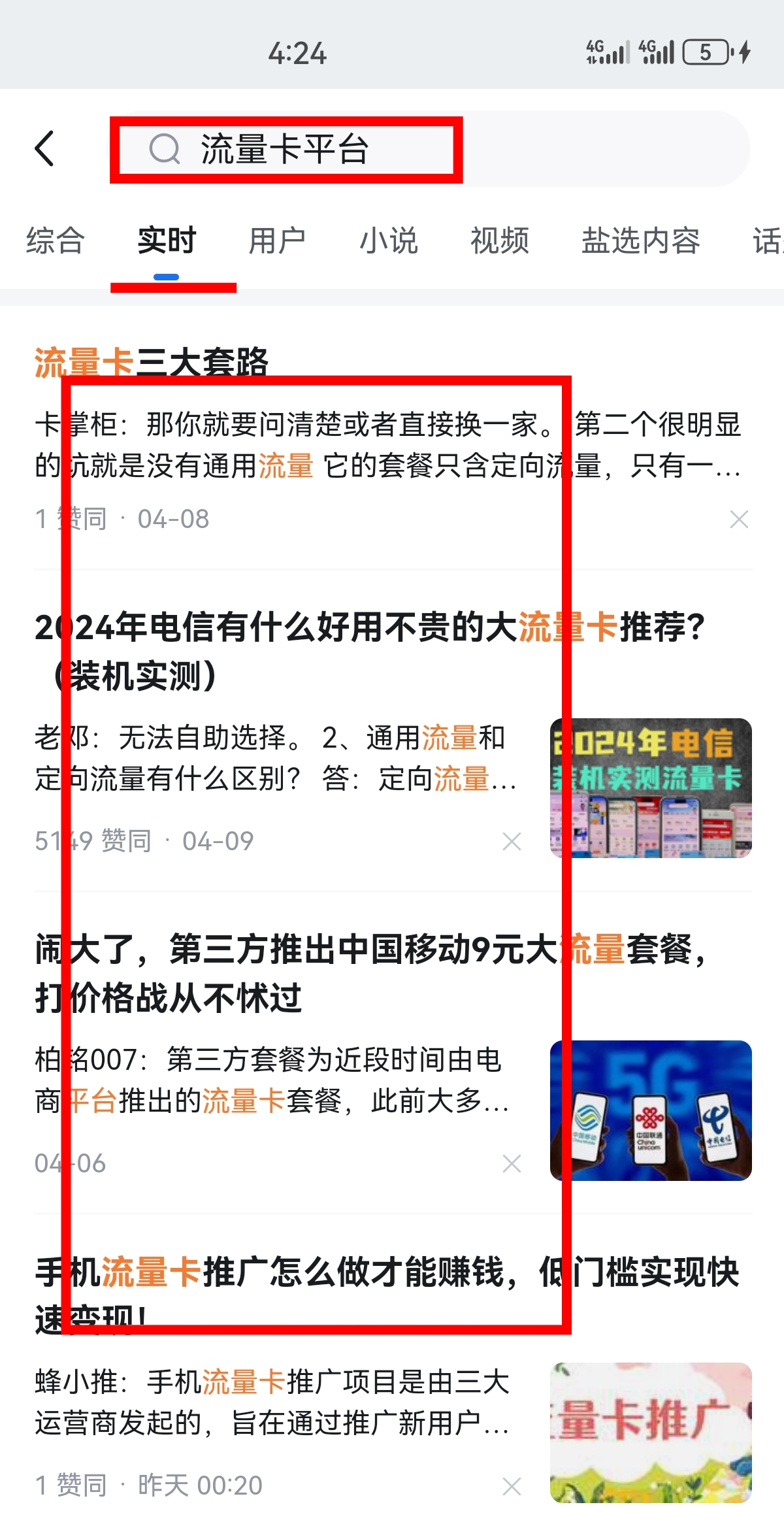 1712888911126-1af15fb3-956f-4093-91d6-42ed903361f6