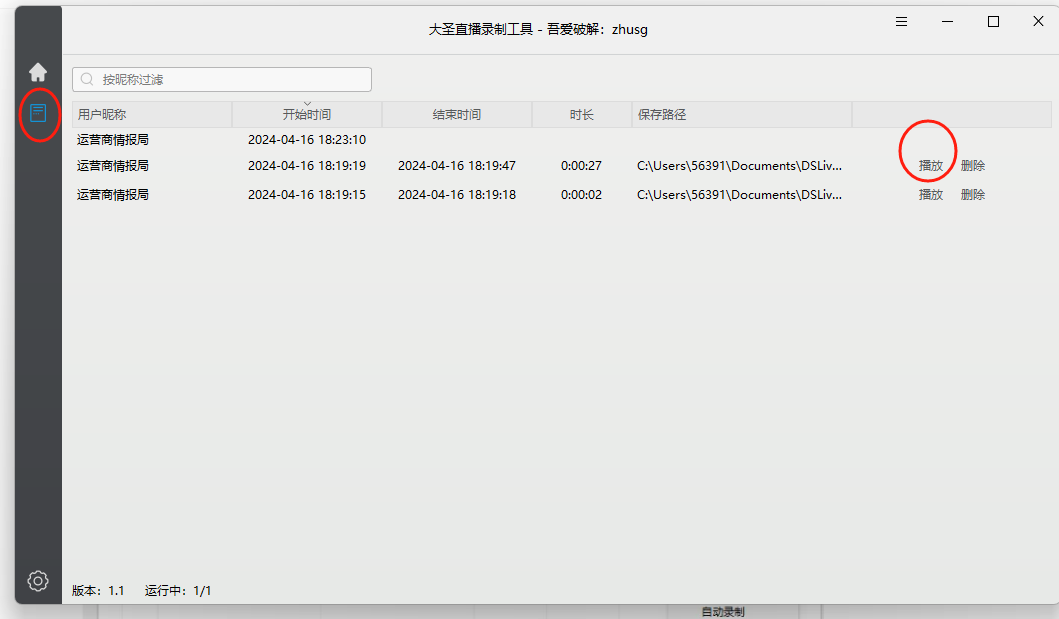 1713263020009-e391f241-19b8-483a-844b-bd6a951159fa