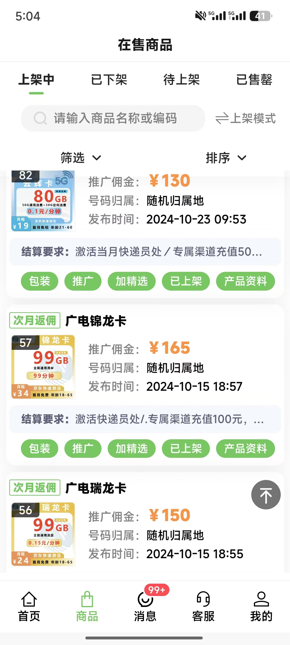 1730192722150-707a7838-e690-47b0-86e4-b95e9f61f4c4