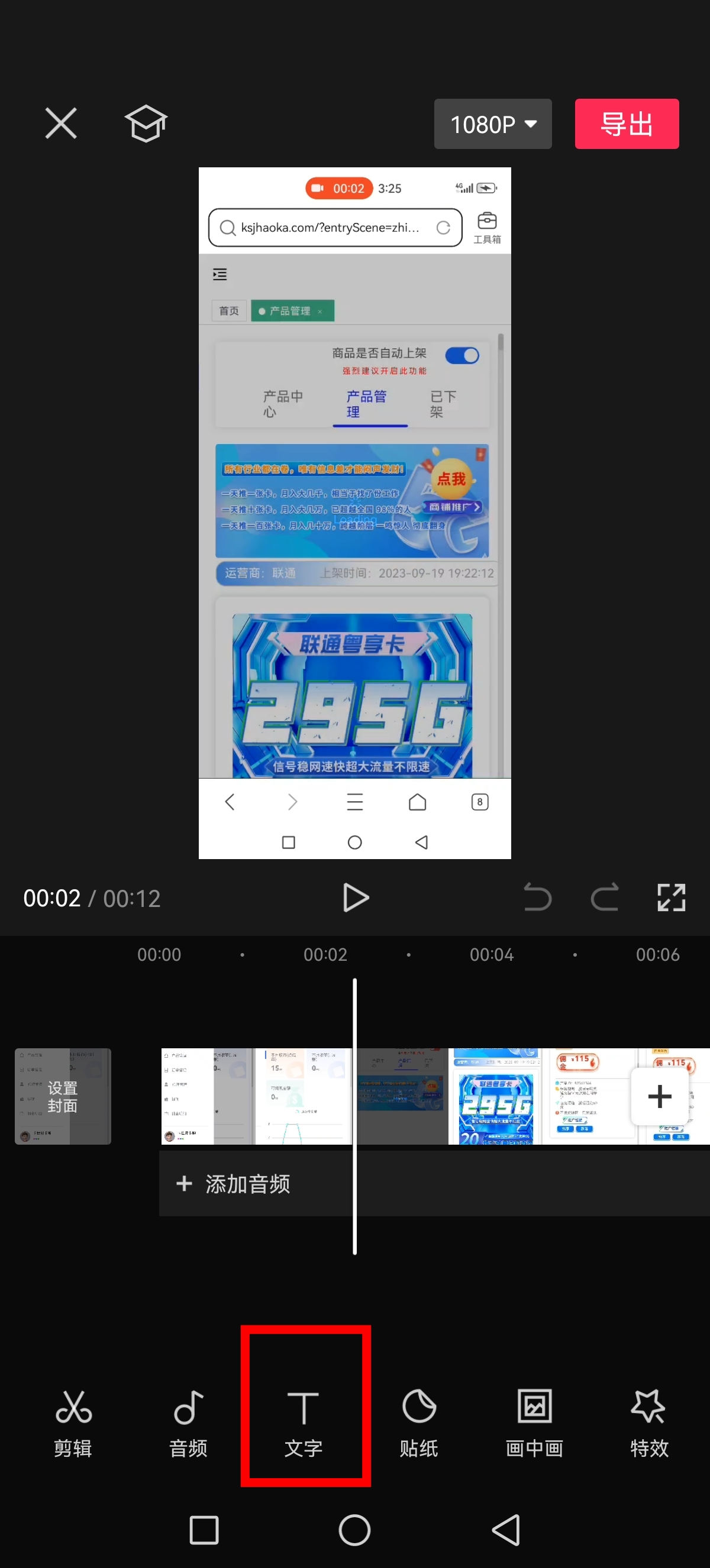 1732863495223-5fc3d0ff-fae5-4ce6-8acc-e8b352d9cd4f
