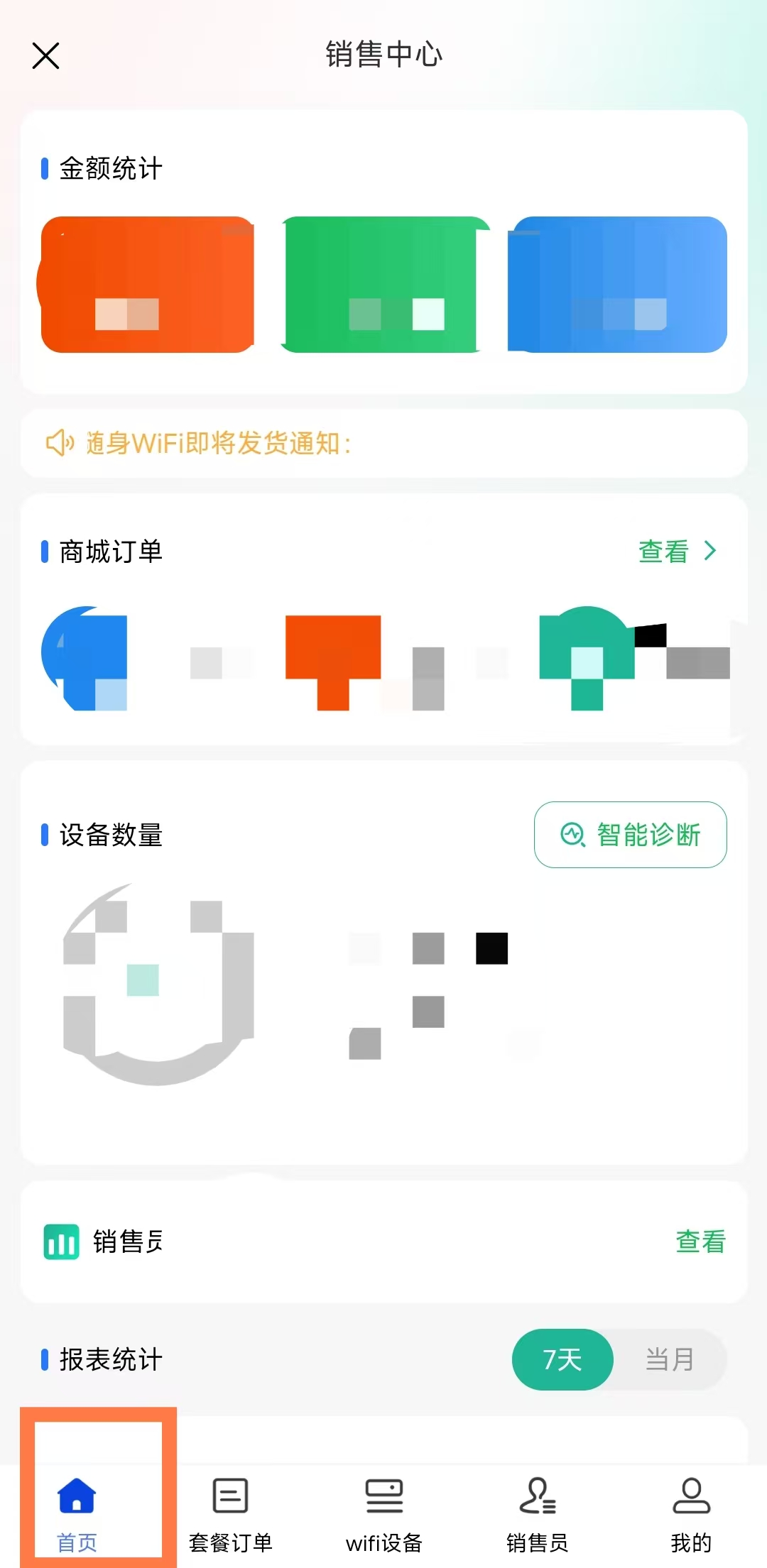 1733110368834254