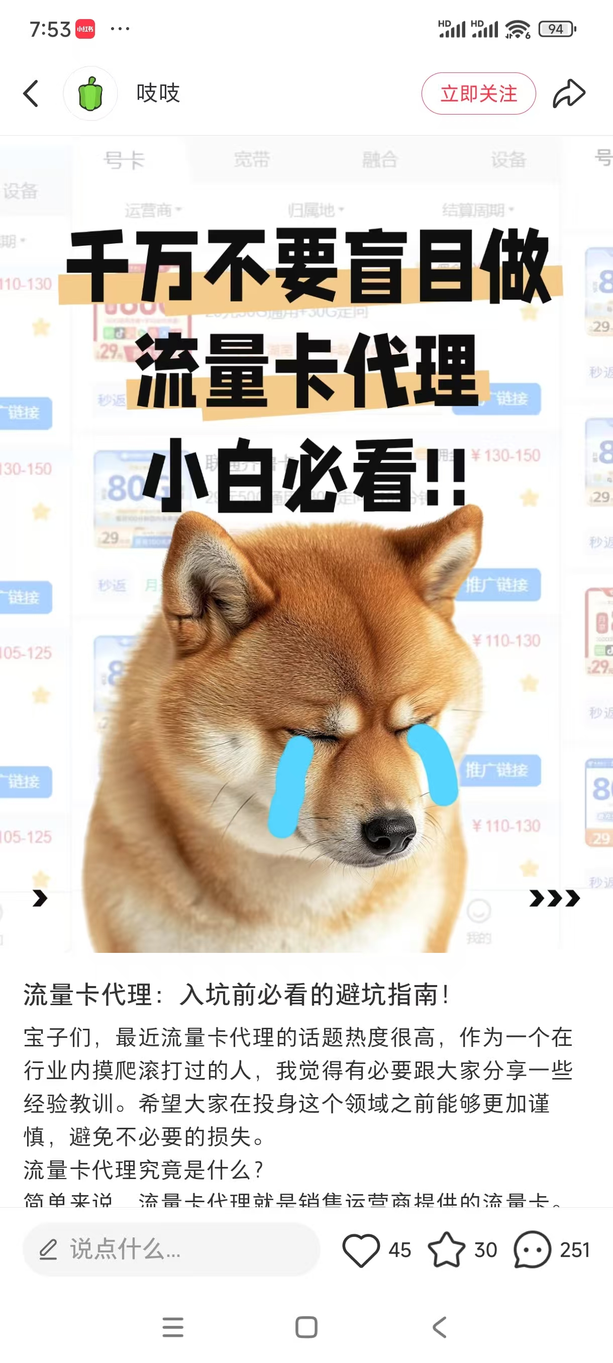1742514870286-d515334e-5b8e-4263-a845-4f1d70bbe9a4