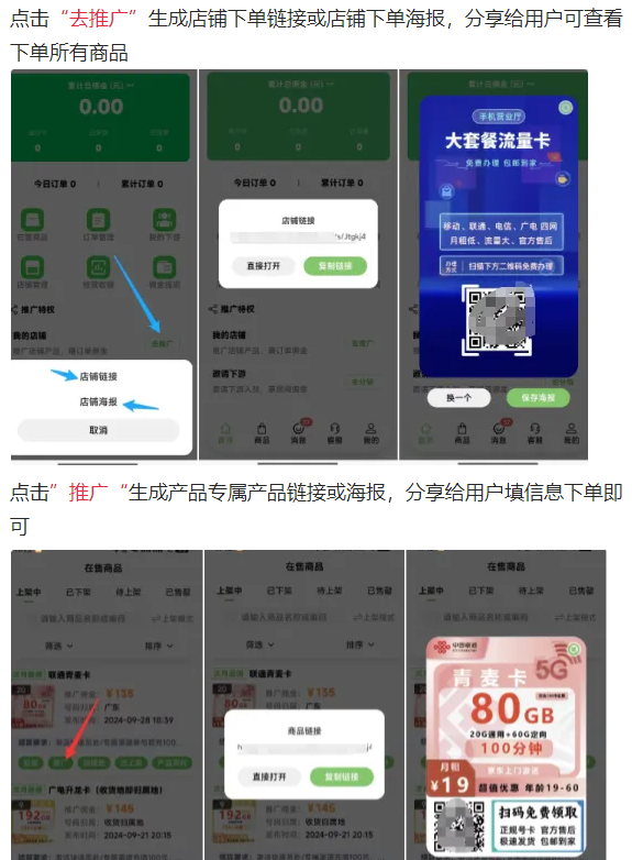 1742516210718-b109eb5c-e3de-4c46-884f-7e882fe008b2