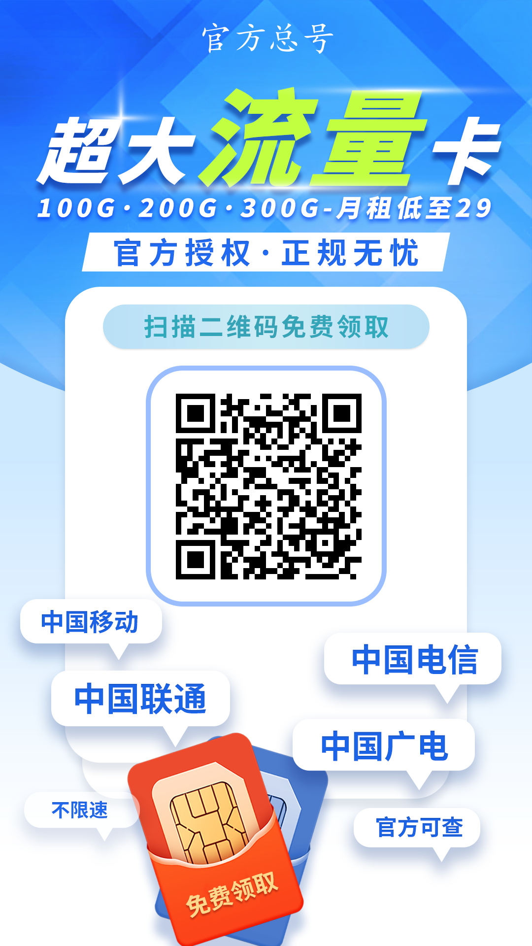 2025040516351550