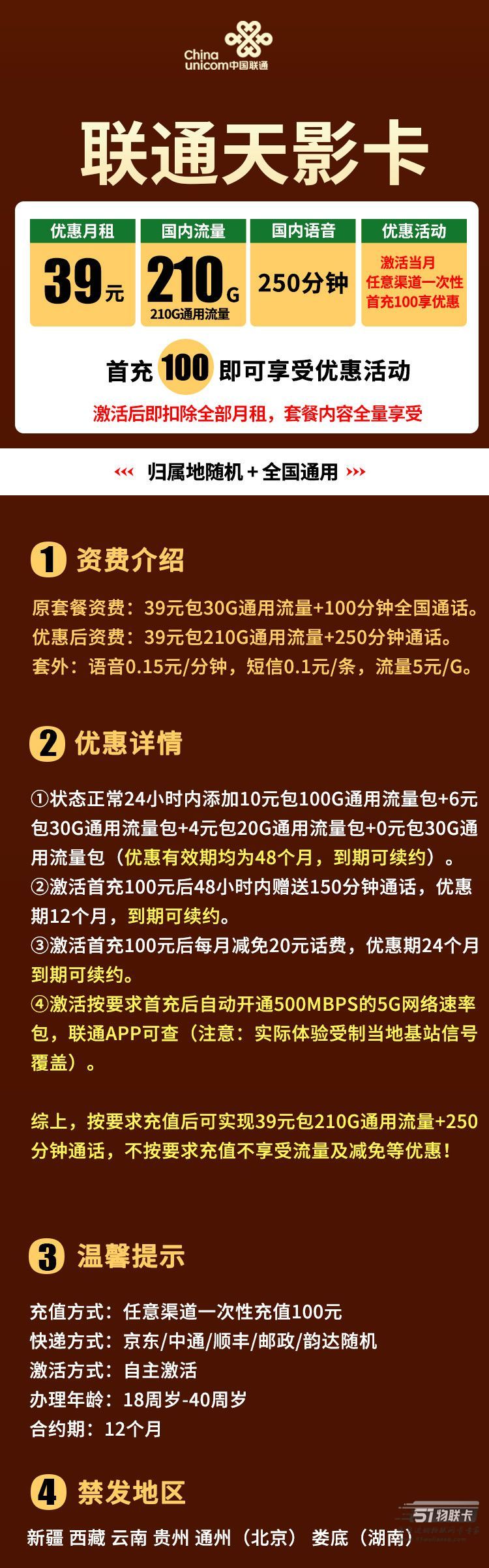 20250412211020327