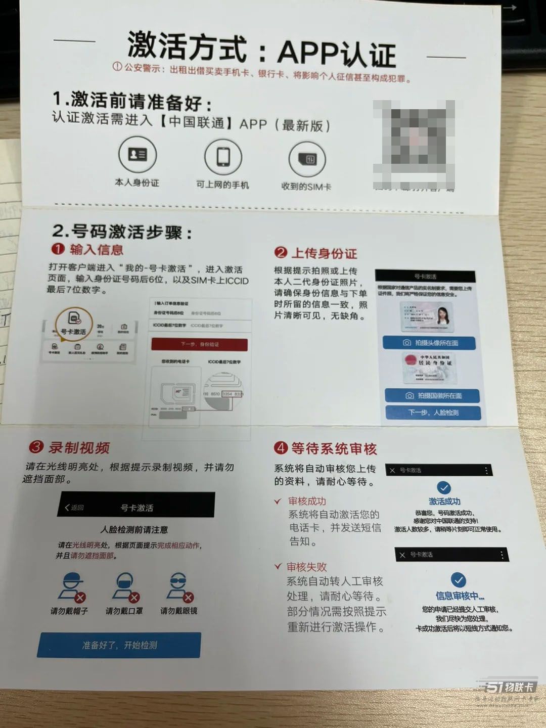 20250412211127704
