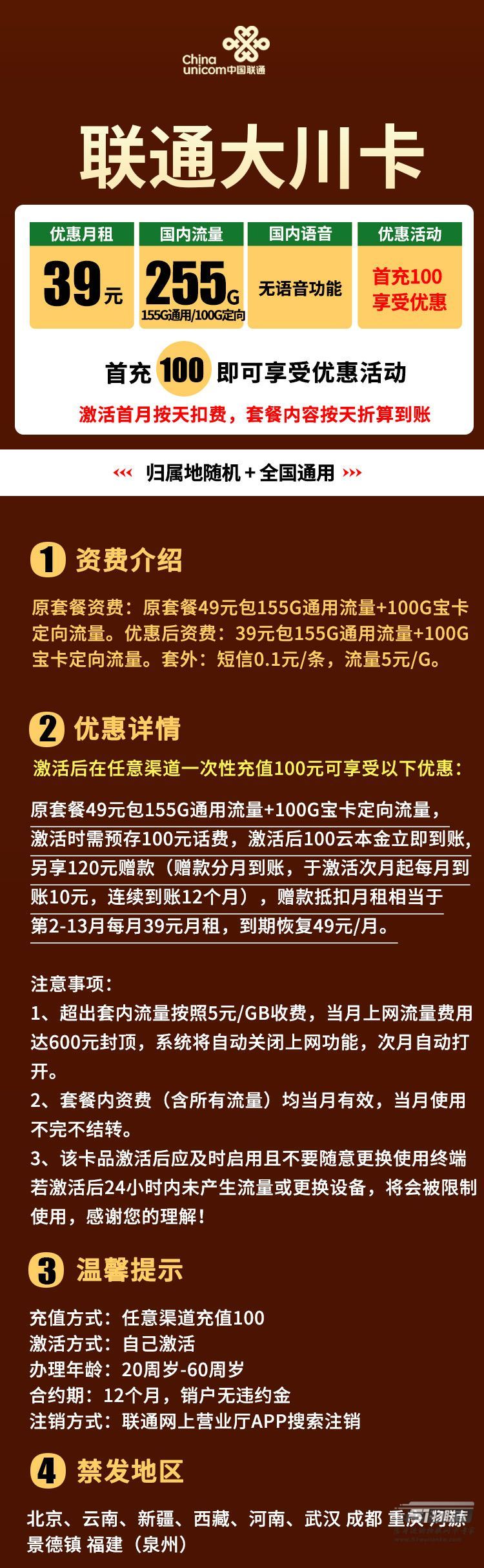20250413053923114