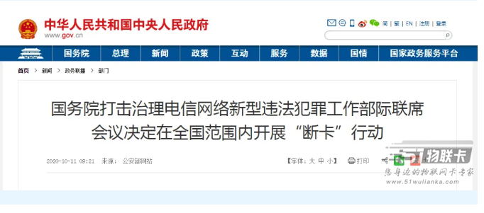 断卡行动惩戒多久解除？惩戒五年之后真的会解除吗？-1