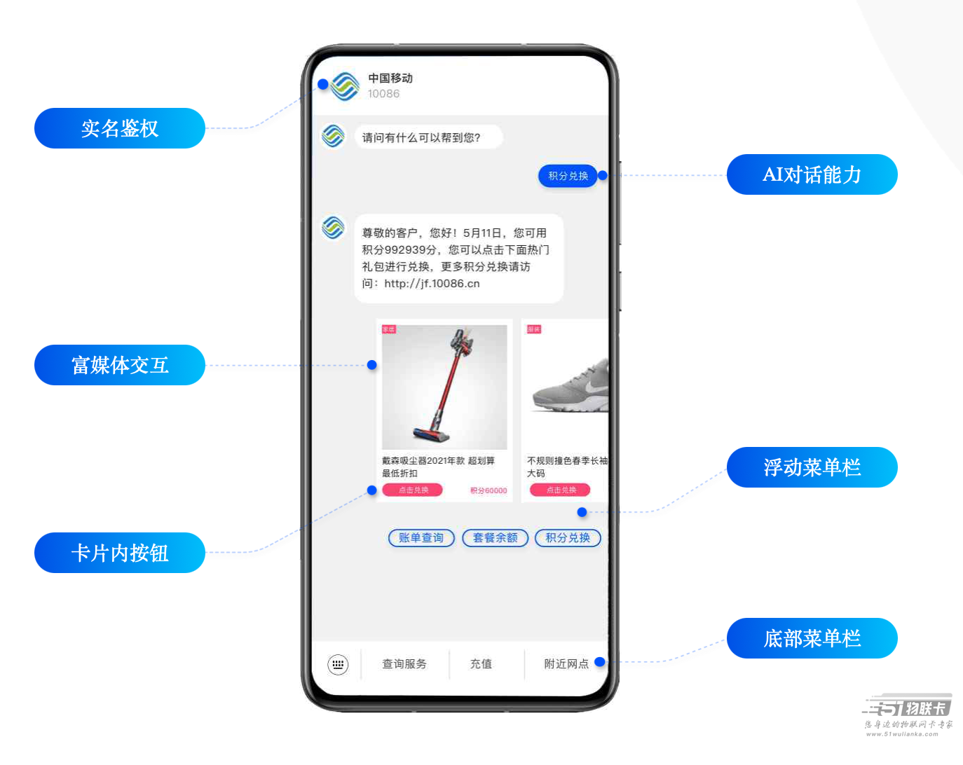 中国移动：5G 消息已覆盖广东、四川、重庆等多家高校-2