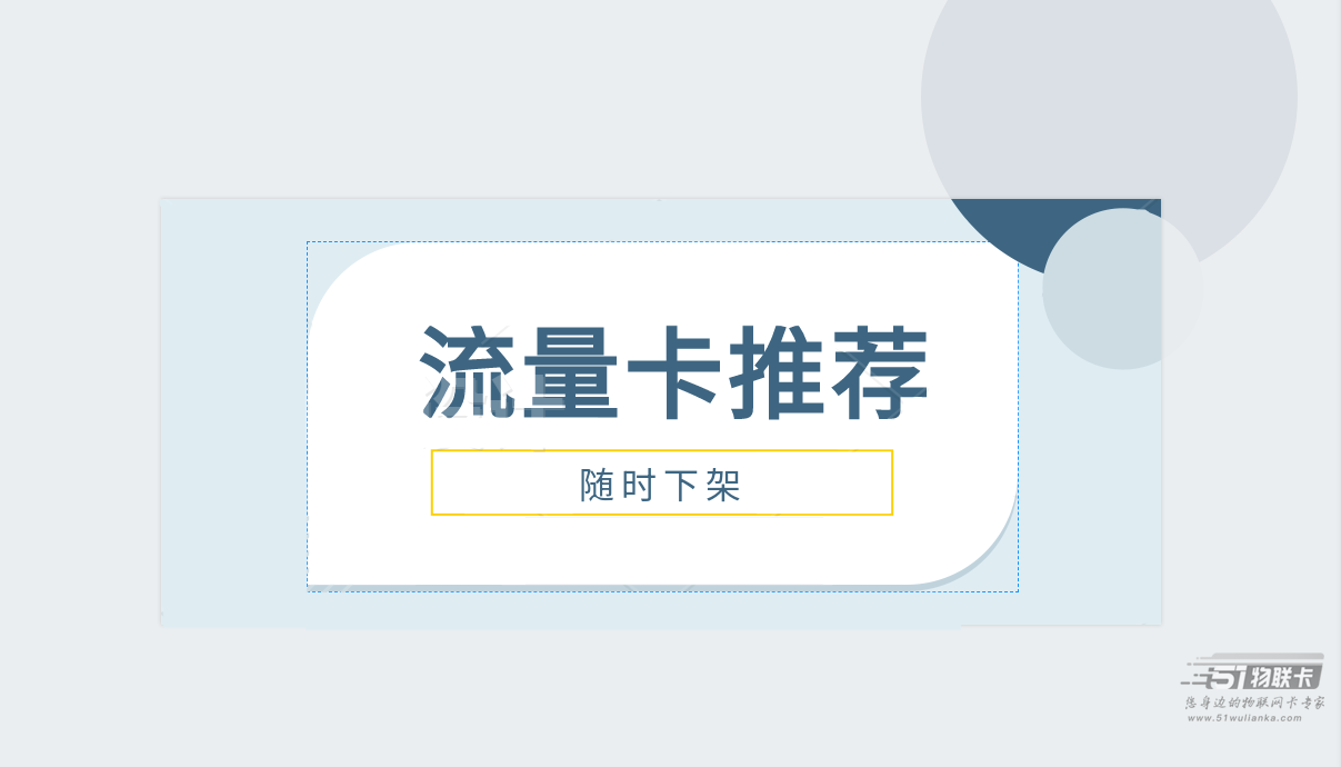 学生党、打工族缺流量卡进，一省就是一年起步！-1