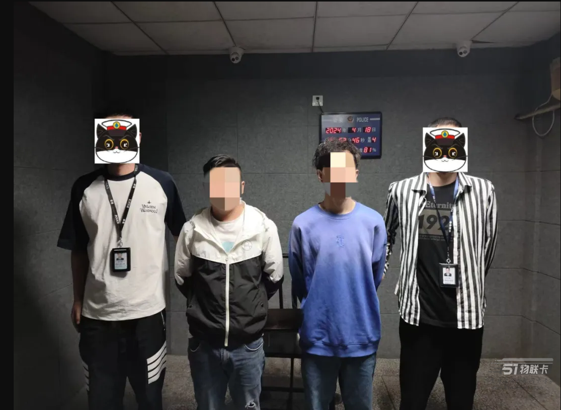 又有多人被抓！警惕两卡犯罪！-2