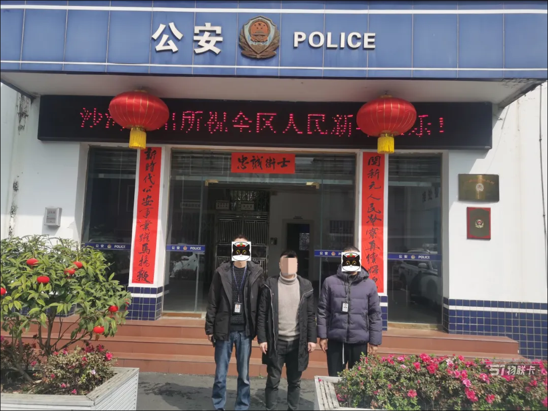 又有多人被抓！警惕两卡犯罪！-3