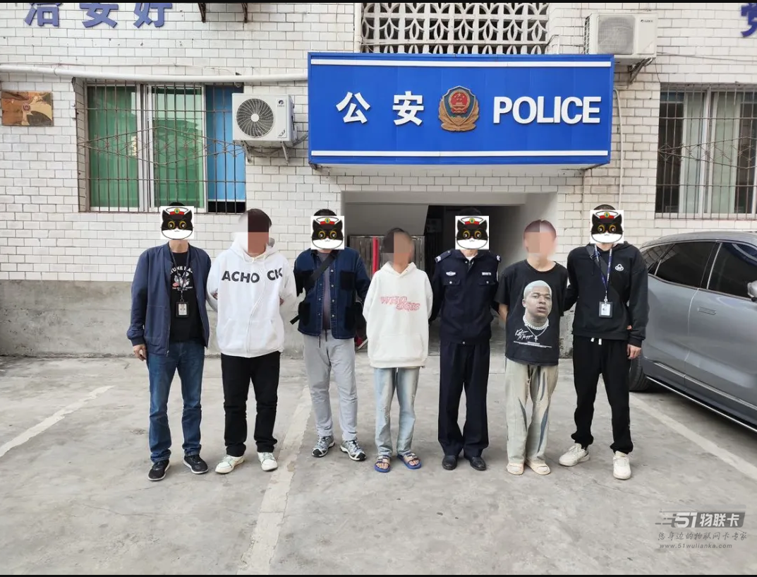 又有多人被抓！警惕两卡犯罪！-4
