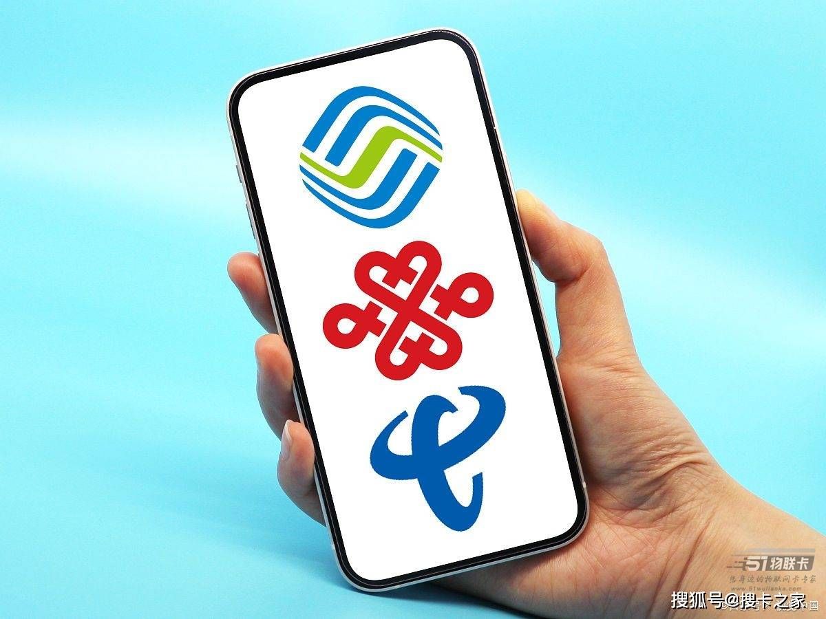 网上购卡三部曲，怎么选择一款稳定的流量卡？-1