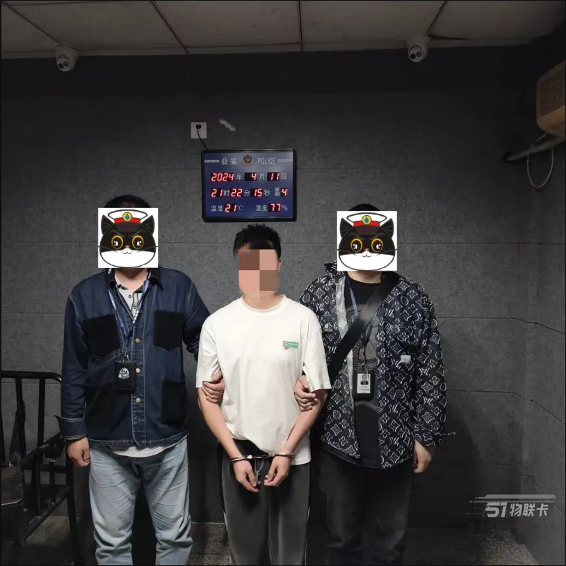 又有多人被抓！警惕两卡犯罪！-1