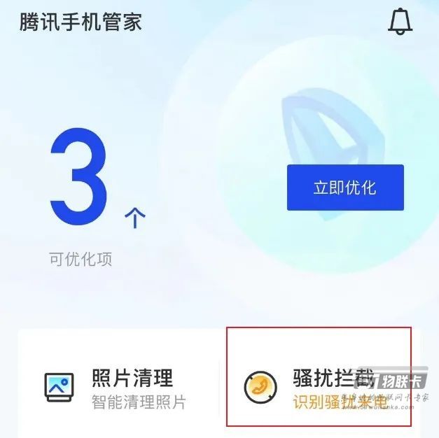 “苦口婆心”740字，只为告诉你如何屏蔽垃圾短信！-6