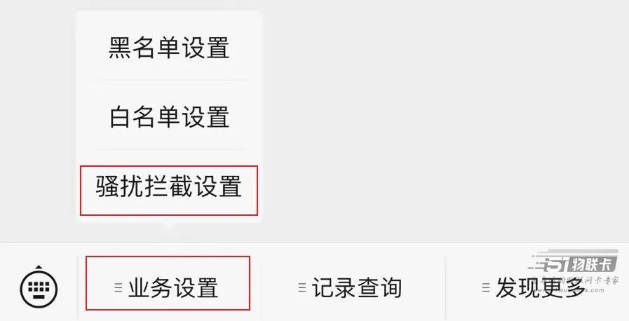 “苦口婆心”740字，只为告诉你如何屏蔽垃圾短信！-8