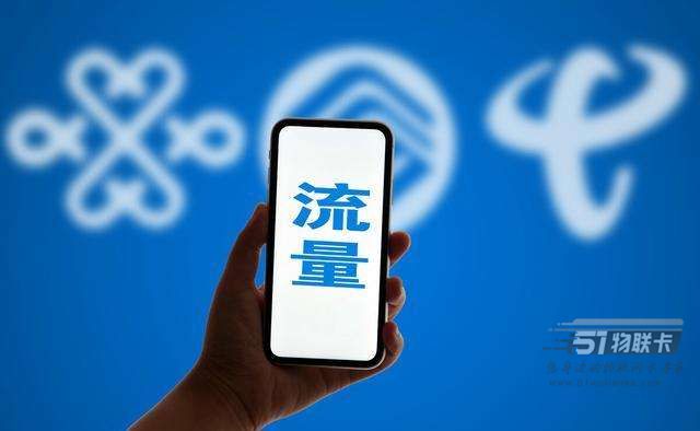 流量卡需要现场激活吗，网上买的流量卡现场激活安全吗？-1