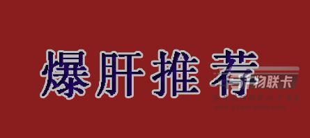 办理流量卡可以不换号吗，怎么不换号换套餐？-1