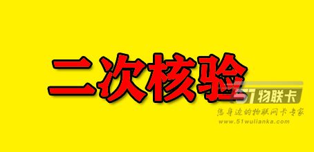 别任性！手机卡新用户注意了，这几种操作都会导致停用哦！-1