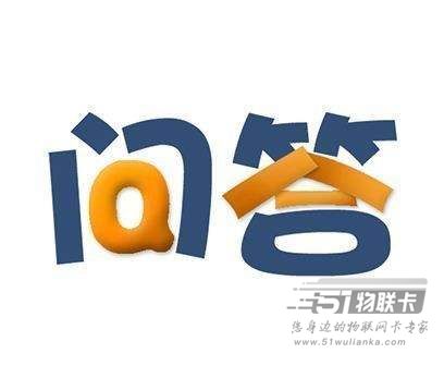 网上申请的流量卡发货了还能退吗？怎么退？-1