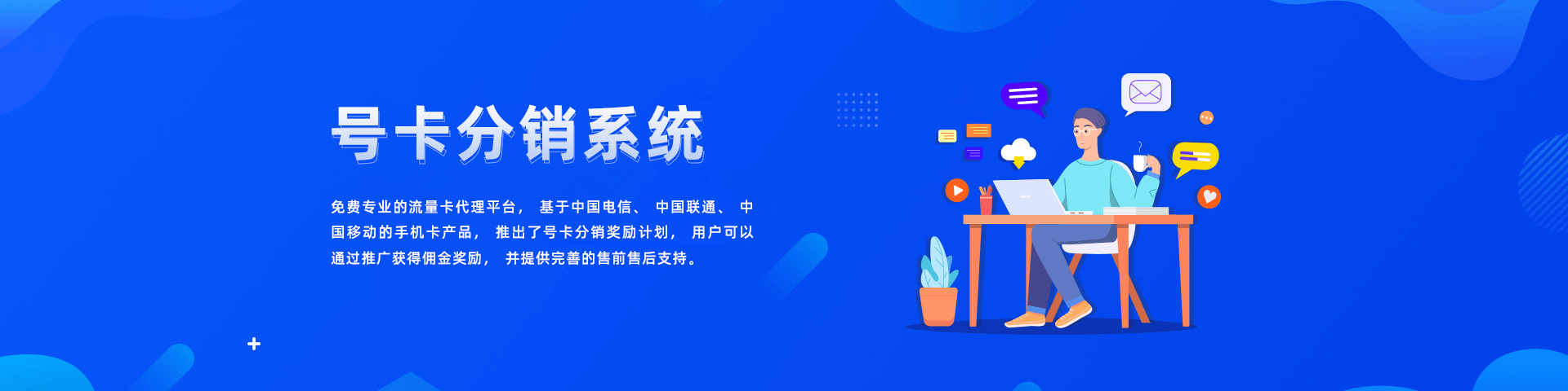 合作共赢