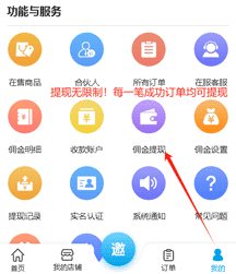流量卡分销平台有哪些？亚平科技平台的优势与机会-1