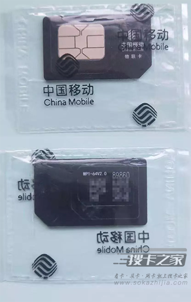 联通物联卡和移动物联卡哪个好用，怎么选择稳定的物联卡？-1