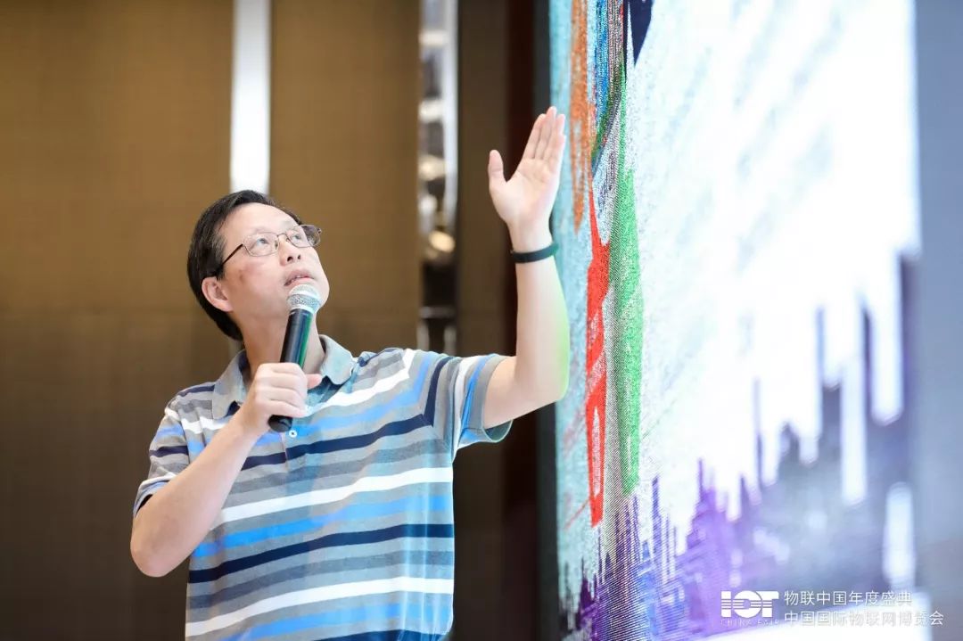 2019中国物联网CXO峰会成功举办-7
