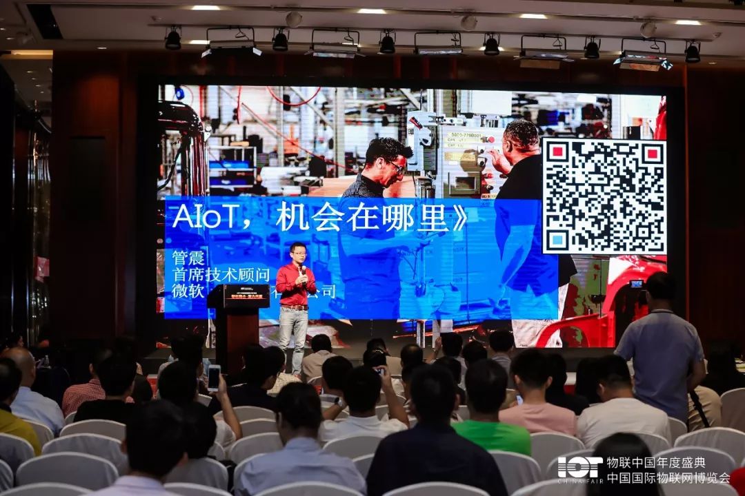 2019中国物联网CXO峰会成功举办-8