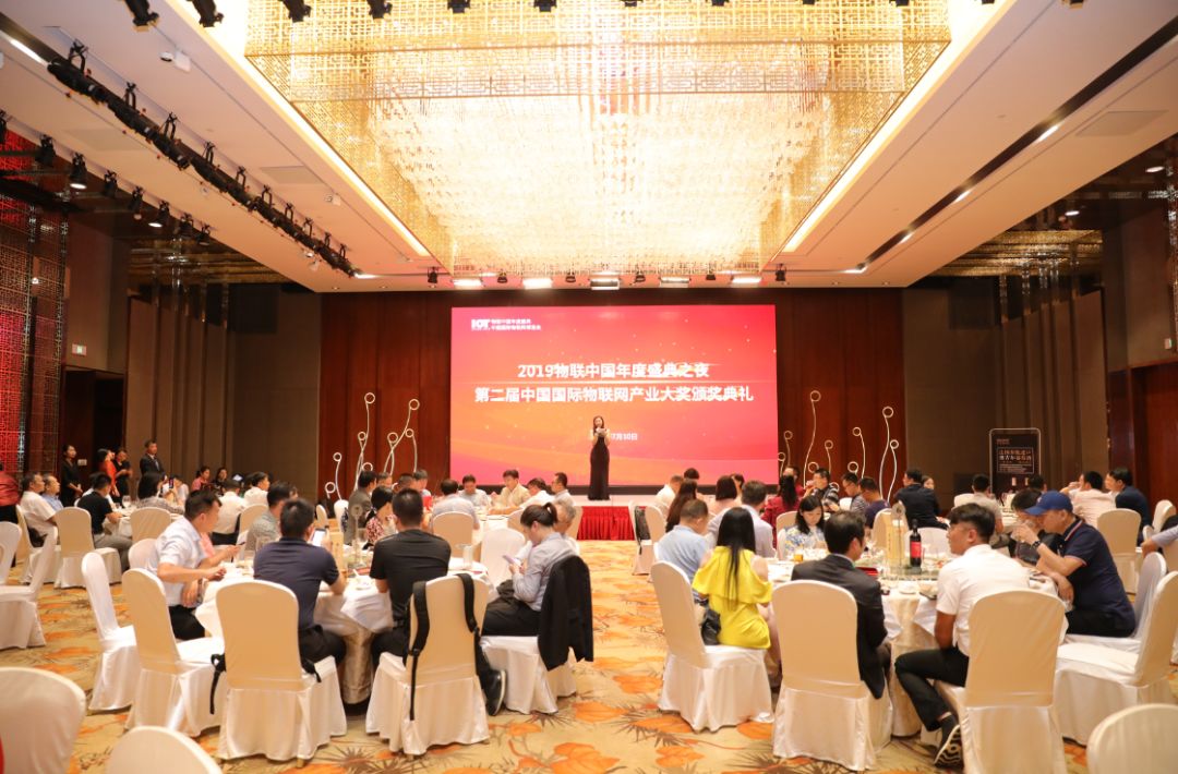 2019中国物联网CXO峰会成功举办-14