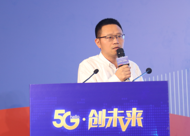 助力物联网生态，加速5G赋能未来-7