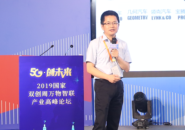 助力物联网生态，加速5G赋能未来-8