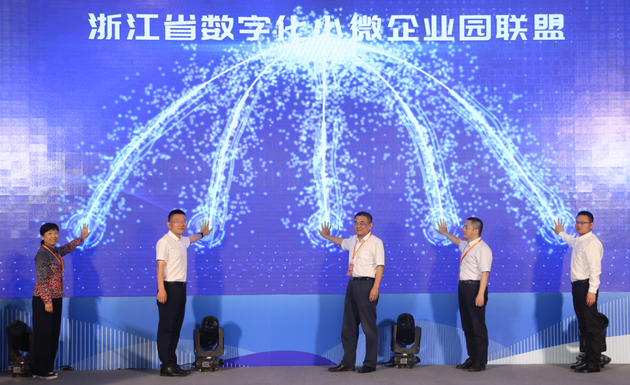 助力物联网生态，加速5G赋能未来-10