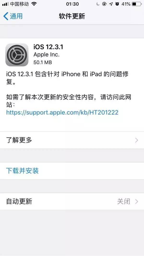 华为辟谣下月将发布鸿蒙系统！-3