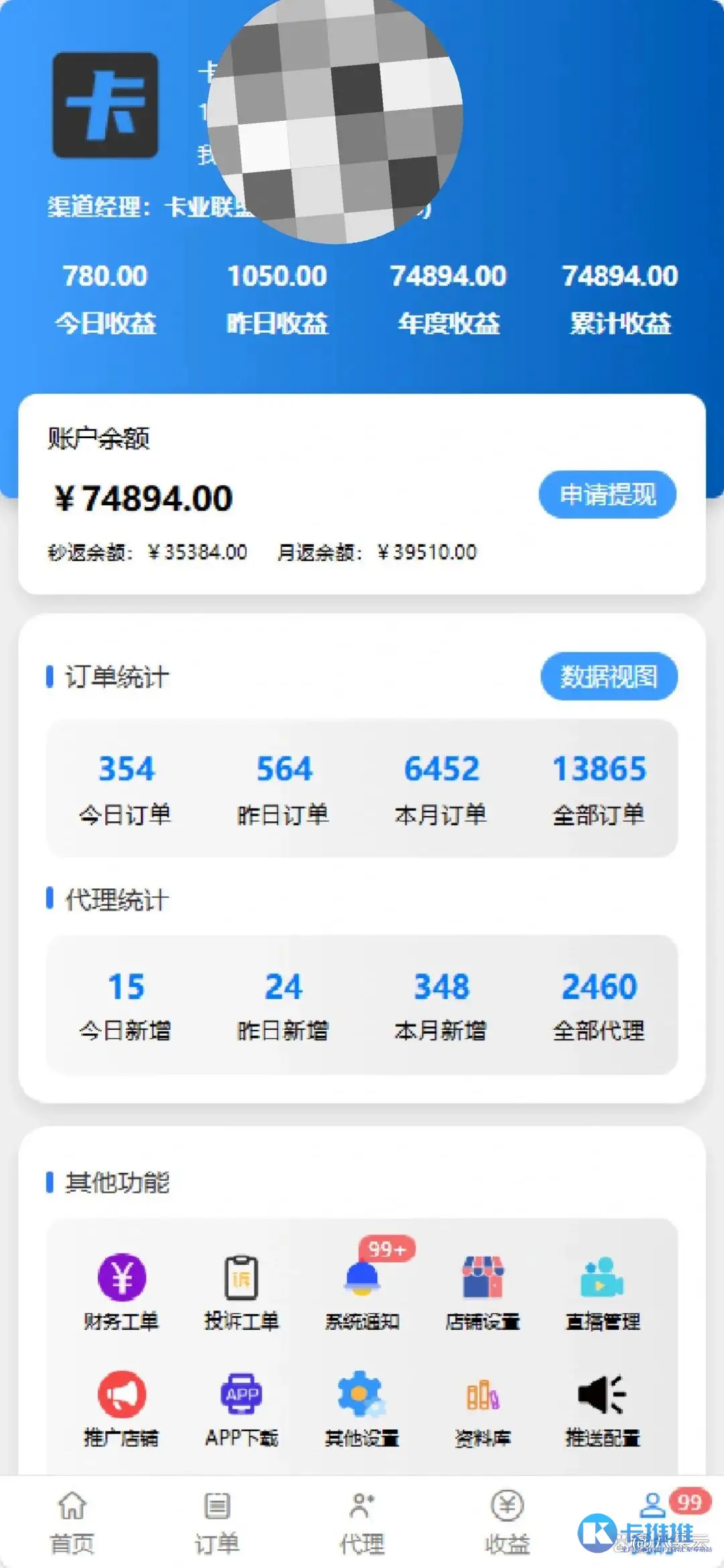 3c6d55fbb2fb4316f4332e4ed65f012c08f7d3e5.jpeg@f_auto 卡推推揭示物联卡代理行业的十大优势与发展前景
