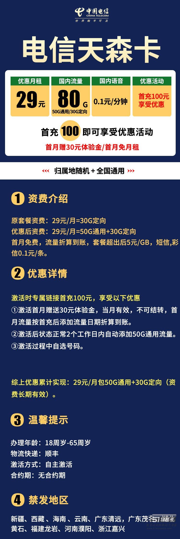 66b18f5064359