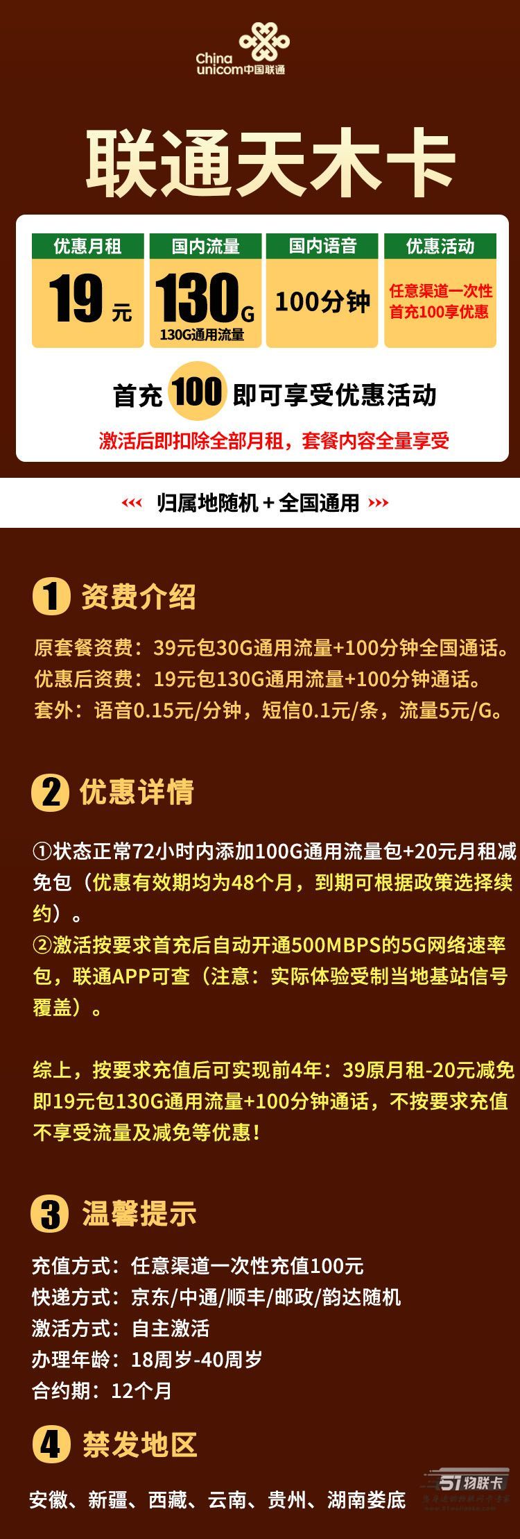 66c29d7874796