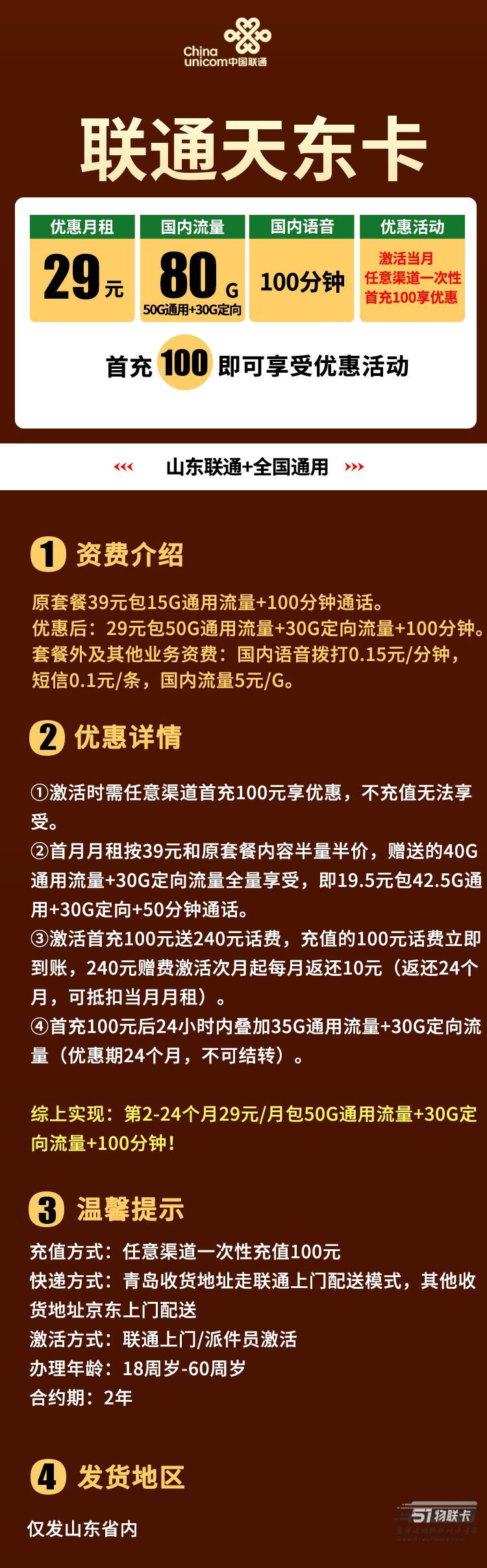 66cd356f054fb